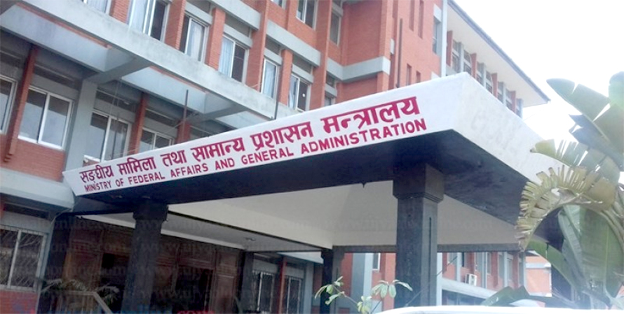 ३० वर्ष सेवा वा ५५ वर्ष उमेर पुगेपछि अनिवार्य अवकाशको तयारीमा सरकार