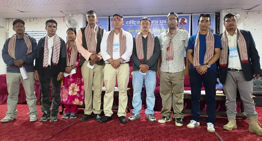 रास्वपा म्याग्दीका तीन पालिकामा नयाँ नेतृत्व चयन, अन्यमा अधिवेशन जारी