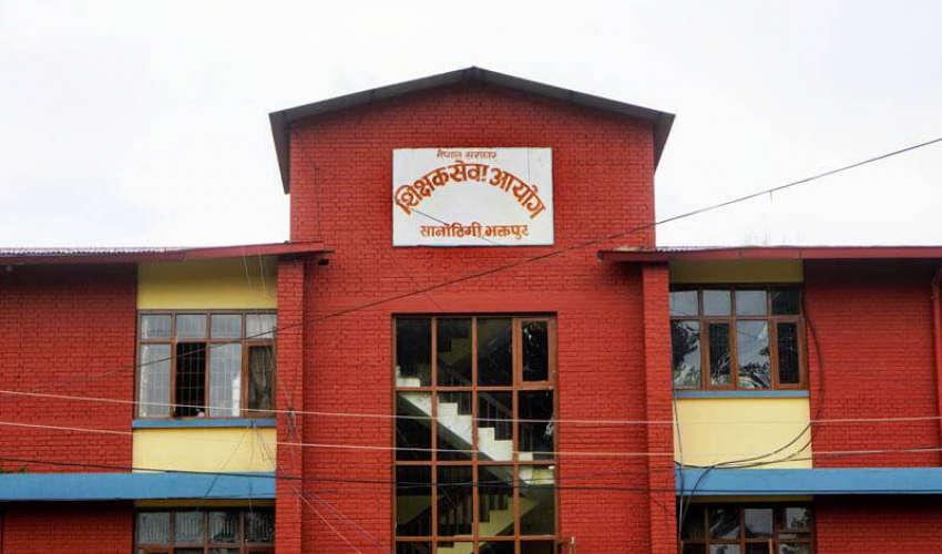 शिक्षक सेवा आयोगको लिखित परीक्षा केन्द्र परिवर्तन