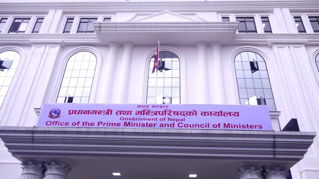 डेडिकेटेड ट्रंकलाइन महसुल भुक्तानीमा सहजीकरण गर्न प्रधानमन्त्रीको निर्देशन