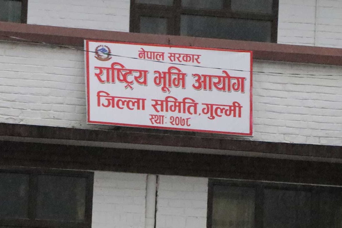 गुल्मीमा भूमिहीन तथा अव्यवस्थित बसोबासीलाई जग्गा धनीपुर्जा वितरण प्रक्रिया सुस्त
